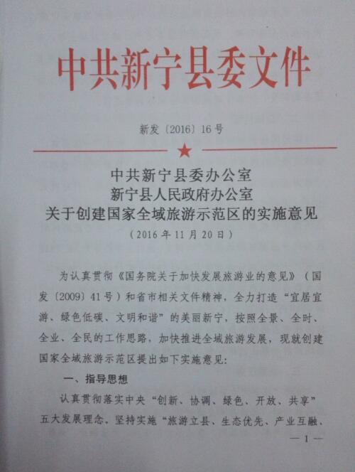 ���ڴ���ȫ������ʾ������ʵʩ���1