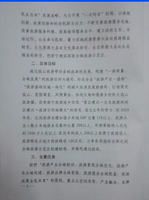 ���ڴ���ȫ������ʾ������ʵʩ���2