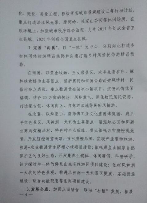 ���ڴ���ȫ������ʾ������ʵʩ���4