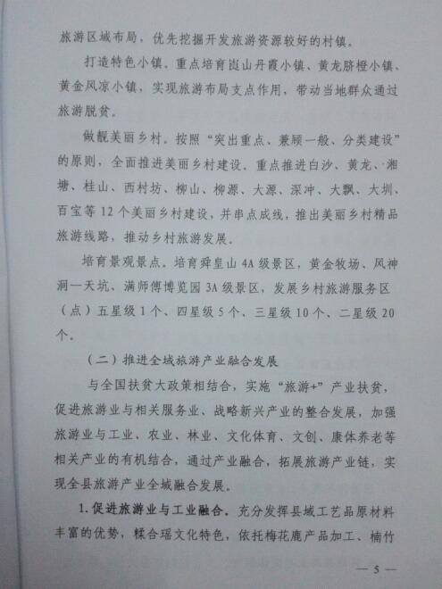 ���ڴ���ȫ������ʾ������ʵʩ���5